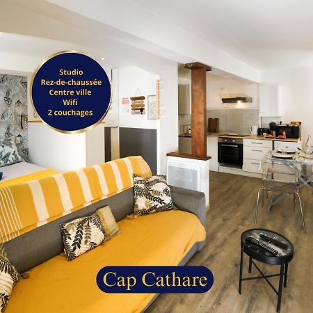 Le Cathare-Limoux-Wifi-Parking Free-Oc-Keys Apartment Exterior foto